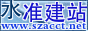 水準(zhǔn)會(huì)計(jì)網(wǎng)站建設(shè)系統(tǒng)